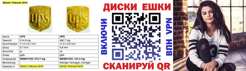 ЭКСТАЗИ TESLA  Рязань 