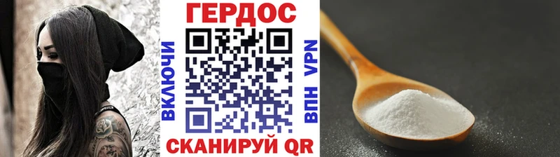 ГЕРОИН хмурый  Рязань 