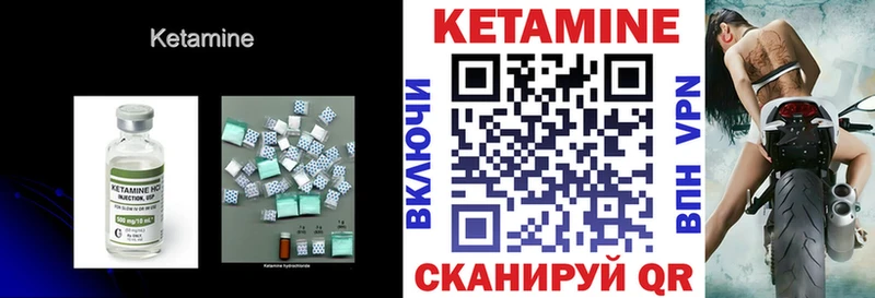 продажа наркотиков  MEGA вход  Кетамин ketamine  Рязань 