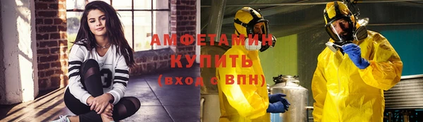метамфетамин Абаза
