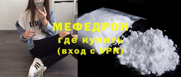 метамфетамин Абаза