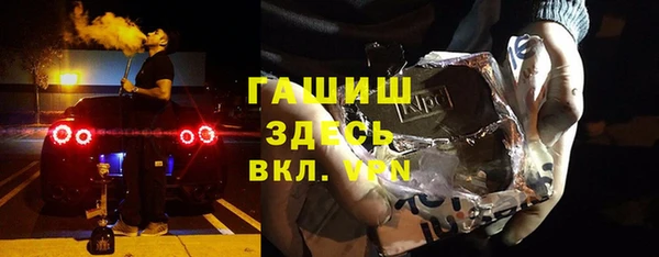 метамфетамин Абаза