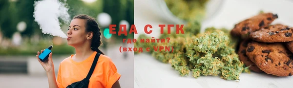 ПСИЛОЦИБИНОВЫЕ ГРИБЫ Новокубанск