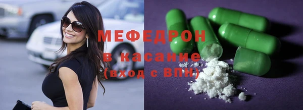 метамфетамин Абаза