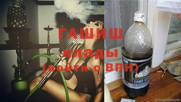 меф VHQ Алзамай
