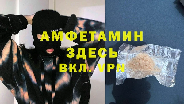 альфа пвп Абдулино