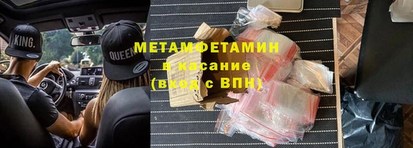 метамфетамин Абаза