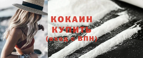 метамфетамин Абаза