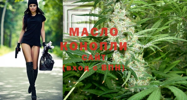 метамфетамин Абаза