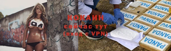 меф VHQ Алзамай
