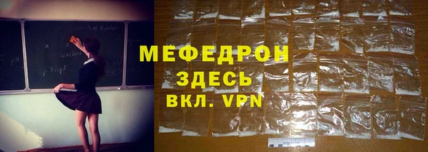 стаф Алексеевка