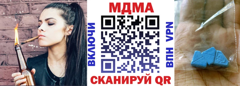 кракен онион сколько стоит Рязань МДМА crystal