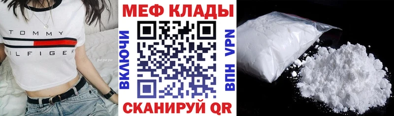 МЕФ 4 MMC  продажа наркотиков  Рязань 