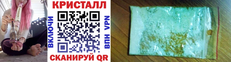 закладка  Рязань  МЕТАМФЕТАМИН мет 