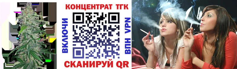 Дистиллят ТГК Wax  Рязань 